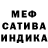 Ecstasy ешки Mark Meader