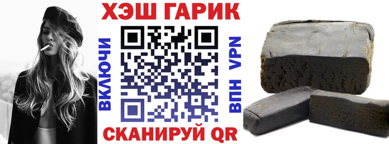 ГАШ гашик Нерехта