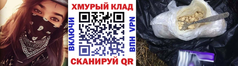 где купить наркоту  Нерехта  ГЕРОИН Heroin 