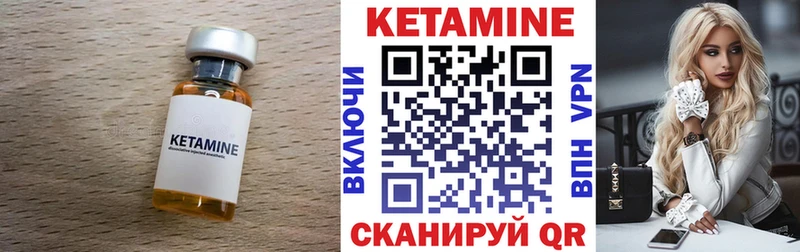 кракен онион  где продают наркотики  Нерехта  КЕТАМИН ketamine 
