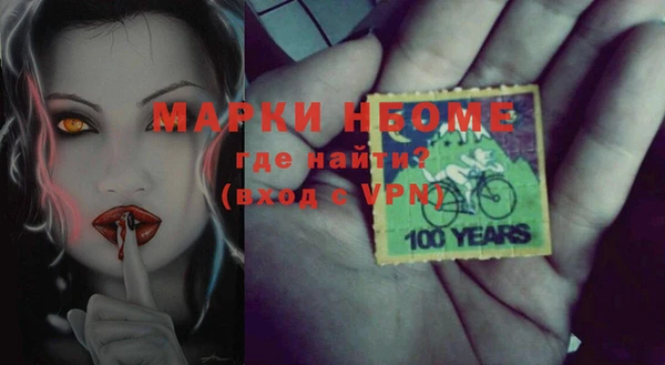 молекула духа Белоозёрский