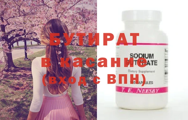 ПСИЛОЦИБИНОВЫЕ ГРИБЫ Белокуриха