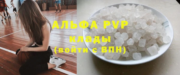 альфа пвп Беломорск