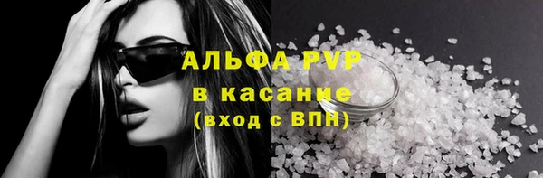 альфа пвп Беломорск