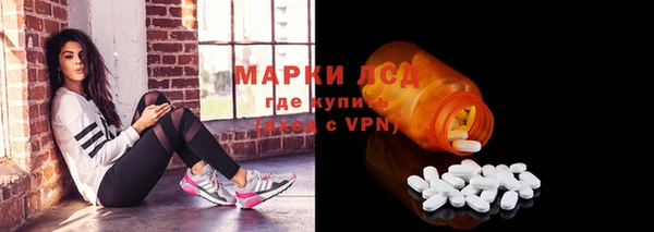 альфа пвп Беломорск