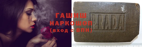 альфа пвп Беломорск