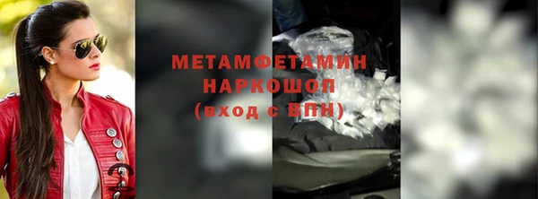 молекула духа Белоозёрский