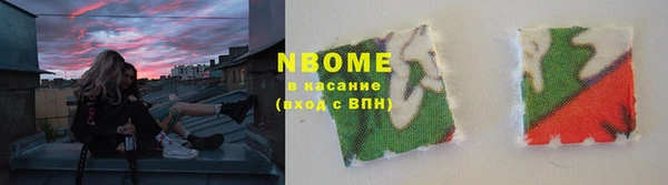 молекула духа Белоозёрский
