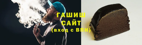 молекула духа Белоозёрский