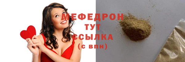 молекула духа Белоозёрский