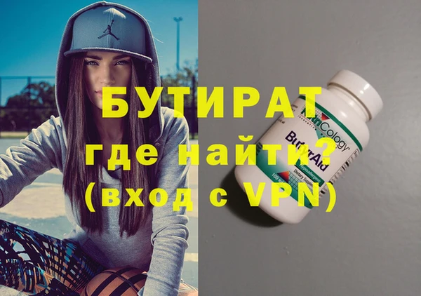 ПСИЛОЦИБИНОВЫЕ ГРИБЫ Белокуриха