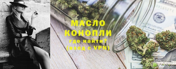 молекула духа Белоозёрский