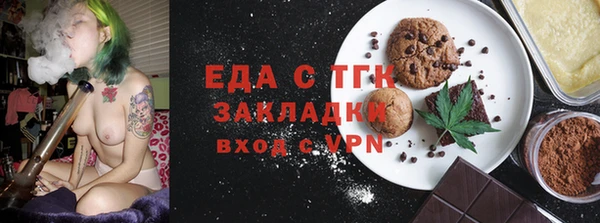 молекула духа Белоозёрский