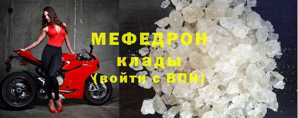 молекула духа Белоозёрский