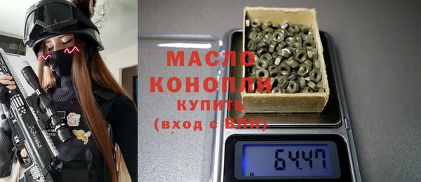молекула духа Белоозёрский