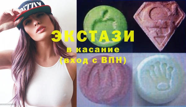 альфа пвп Беломорск