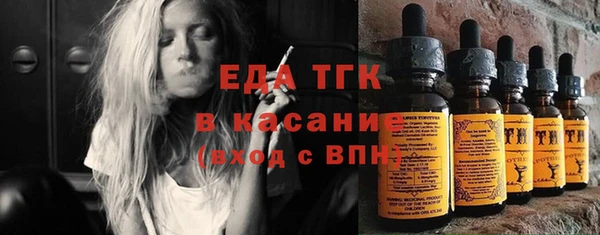 ПСИЛОЦИБИНОВЫЕ ГРИБЫ Белокуриха