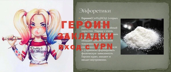 ПСИЛОЦИБИНОВЫЕ ГРИБЫ Белокуриха