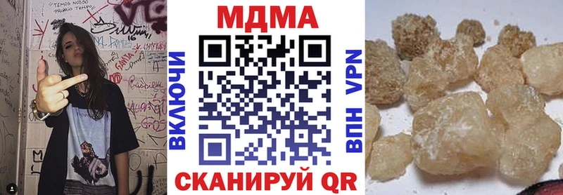 это телеграм  Нерехта  MDMA молли 