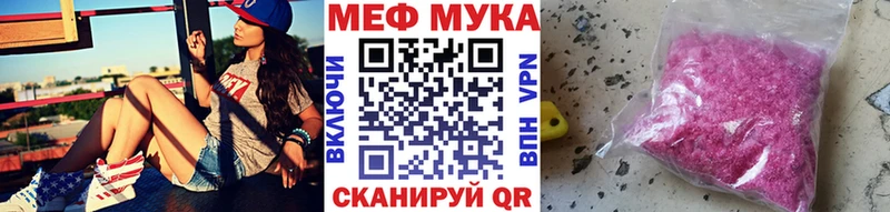 МЯУ-МЯУ 4 MMC  Нерехта 