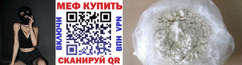 МЕФ  Нерехта