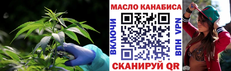 ТГК вейп Нерехта